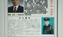 消防大队学习胡锦涛总书记“三句话”总要求板报设计