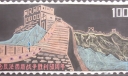邮票黑板报：纪念反法西斯战争胜利60周年