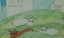 羊年儿童绘画图片