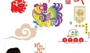 元旦春节专用美术字体