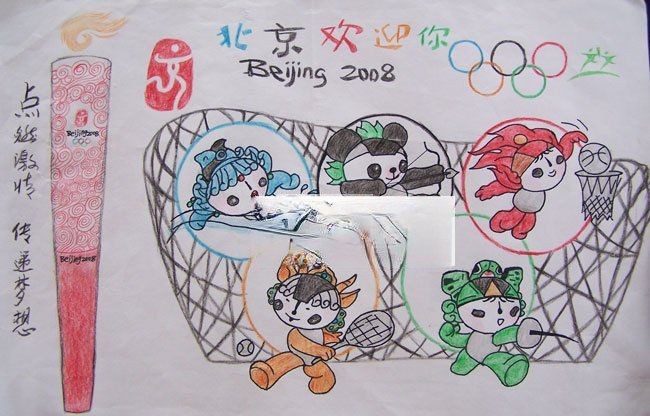 小学生奥运主题手抄报范例：北京欢迎你-点燃激情 传递梦想