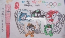 小学生奥运主题手抄报范例：北京欢迎你-点燃激情 传递梦想