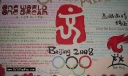 北京奥运中学生手抄报