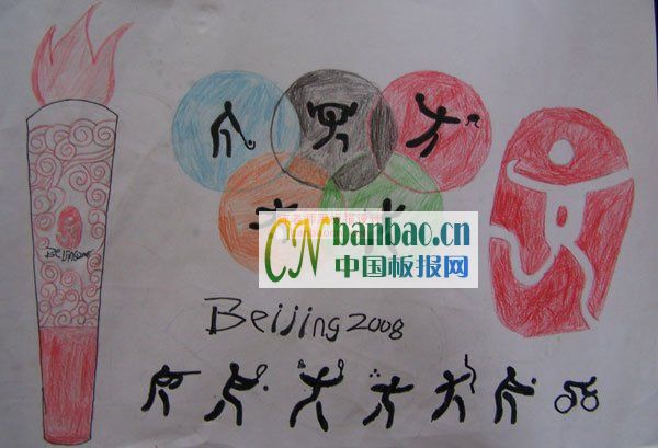 小学生奥运主题手抄报范例：北京2022