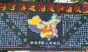 XX大学研究生队和谐主题黑板报设计范例：与时俱进构建和谐校园 和谐中国从我做...