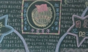 中国青年黑板报图片：祖国的未来属于中国青年，祖国的光荣属于中国青年