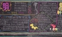 清明节专题黑板报设计作品图片欣赏：清明杜牧/风俗/纪念方式/古代的清明