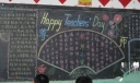 中学生尊师重教暨Happy Teachers's Day黑板报图片