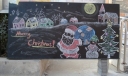 社区迎圣诞节黑板报