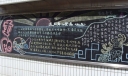 学校宣传部重阳节专题黑板报设计