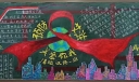 预防艾滋黑板报图片大全，青春红丝带携手防艾滋