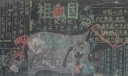 我的中国梦，奋斗的青春最美丽黑板报