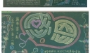 两张中学生感恩主题黑板报设计：感恩情愫