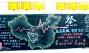 四川汶川大地震周年纪念黑板报设计