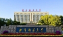 中国著名的六大林业类大学：中南林科大居第五，北林排第一