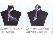小丝巾的系法 3种系法轻松又优雅3