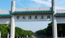 2021武汉大学排行榜top10：武汉理工大学上榜，武汉大学排第一位