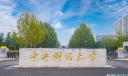 中国十大著名财经大学，第一名是中央财经大学